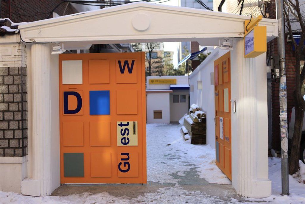 Dw Design Residence Seoul Eksteriør bilde